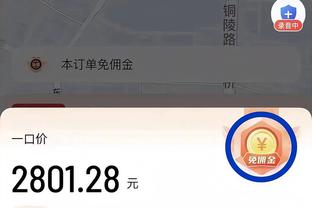 贝林厄姆最佳？贝蒂斯前锋：只要梅西还在踢，没人比他更好